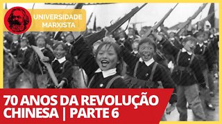 70 anos da Revolução Chinesa - Parte 6 | Universidade Marxista nº 314