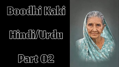 Boodhi Kaki by Munshi Premchand (Part 02) || Hindi Audiobook