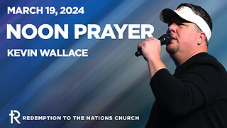 Noon Prayer | March 19, 2024| Watch Now