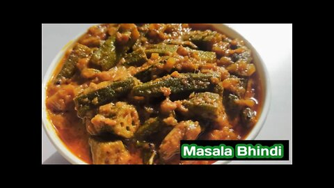 मसाला भिंडी l Restaurant Style Bhindi Masala l Bhindi Masala Sabzi