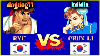 Street Fighter II': Champion Edition (dogdog11 Vs. kdldls) [South Korea Vs. South Korea]