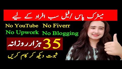 How To Create Account On eBay in Pakistan 2023-How To Earn Money Online From eBay-Job Alert 2023