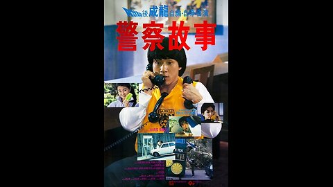 Trailer - Police Story - 1985