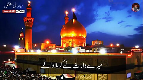 Mery Waris Ny Karbala Waly - New Imam Hussain Shayari Whatsapp Status - Muharram Ashura Poetry 2022