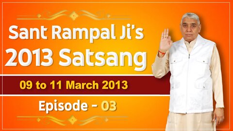 Sant Rampal Ji's 2013 Satsangs | 09 to 11 March 2013 HD | Episode - 03 | SATLOK ASHRAM