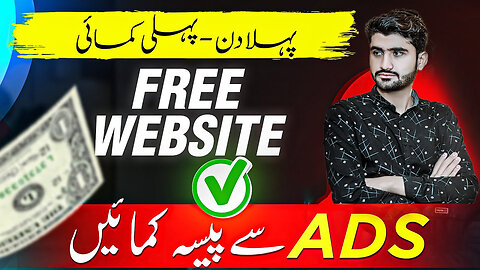 Earn Money Online Without Investment From ADS 👍 Earning by Making FREE Website 🌐 Technical Baloch