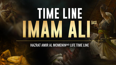 TimeLine Life of Imam Ali (a.s) | Biography Imam Ali (a.s)