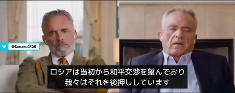 RFKJr「ウクライナ紛争が起こるように誘導したアメリカ」