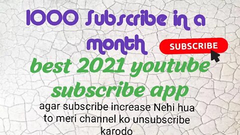 💯 subscribe in a day#1ksubcriberapp#best2021app#bestsubcriberapp2021#1000subcriberinamonth#subcriber
