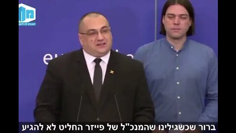 חברי פרלמט הארופי חשפו הודאה מפייזר שלא עשו לזריקה שום מחקר ליעילות