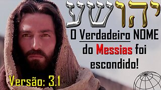 O Verdadeiro NOME de Jesus e de Deus em Hebraico Legítimo: YAUSHA e YAUH.