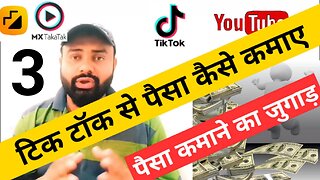 How to earn money on Tik Tok