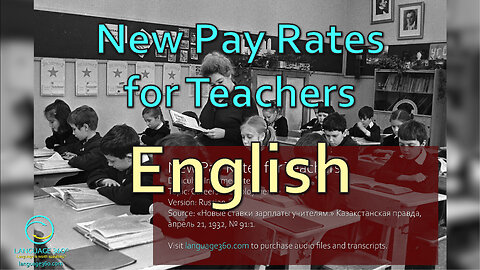 New Pay Rates for Teachers: English