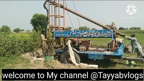 Tube well ki bore krnay ka naya tarika, New bore krnay ka Naya tarika in pakistan|Tayyab vlogs|