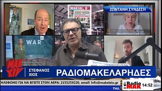 O ''ΜΟΙΡΑΡΧΟΣ ΠΑΝΑΓΙΩΤΟΠΟΥΛΟΣ'' ΤΗΛΕΦΩΝΕΙ ΣΤΟΝ ΥΠΕΥΘΥΝΟ ΠΟΥ ΔΗΛΗΤΗΡΙΑΣΤΗΚΑΝ ΤΑ ΠΑΙΔΙΑ