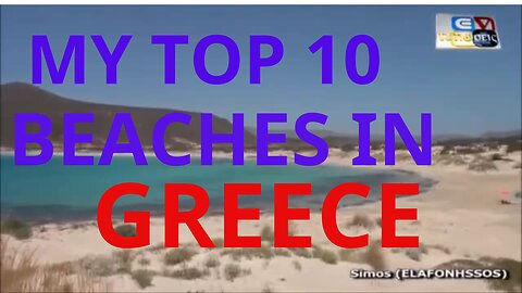 🇬🇷🏖️My TOP 10 beaches in Greece🏊