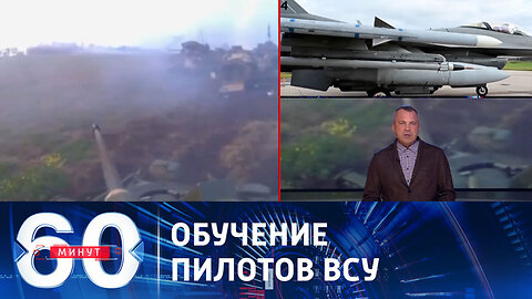 60 минут. Генсек НАТО объявил о начале обучения украинских летчиков на F-16.