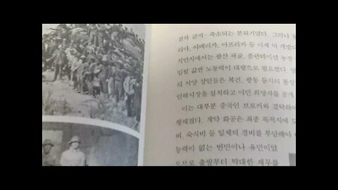 중국 개항도시를 걷다, 애국화교, 진가경, 김민정, 사명남로, 화교박물관, 자연관, 전시품, 복건성,타향살이, 임칙서, 아편전쟁, 광주, 하문, 천주, 영파, 상해, 조계, 이탁오