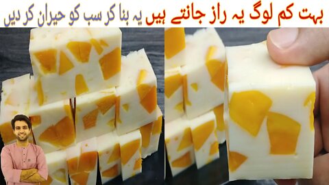 Do you have mango and milk? make this dilicious mango milk bite | بہت کم لوگ یہ راز جانتے ہیں | Sub