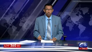 Ethio 360 Daily News Sat 21 Dec 2019