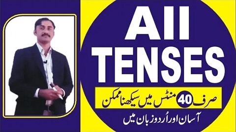 All Tenses just in 40 Minutes with simple method| Urdu & Hindi | Sadar Khan Tv