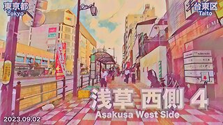 Walking in Tokyo - Knowing around West Side of Asakusa Station Part 4/4 (2023.09.02)