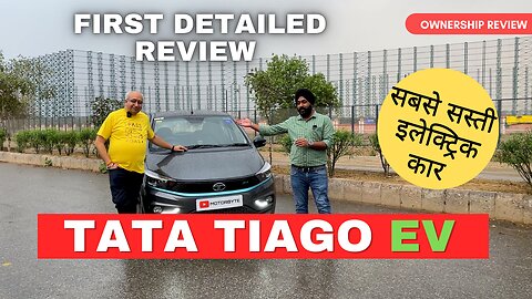 सबसे सस्ती इलेक्ट्रिक कार TATA TIAGO EV Ownership review 🔥 EV Reality Range Test