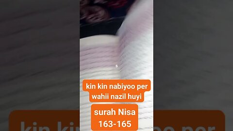 kin kin nabiyoo per wahii nazil huyi #viral #youtube #shorts #short