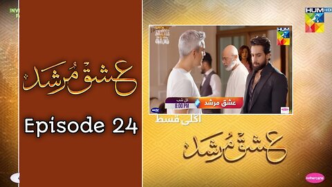 Ishq Murshid | EP 24 | Ishq Murshid Drama Episode 24