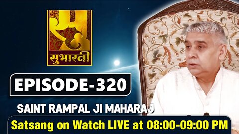 Subharti TV 16-01-2022 | Episode: 320 | Sant Rampal Ji Maharaj Satsang Live