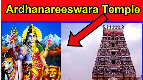 ?arthanareeswarar Temple Tiruchengode! (అర్ధనారీశ్వరుడు దేవాలయం)