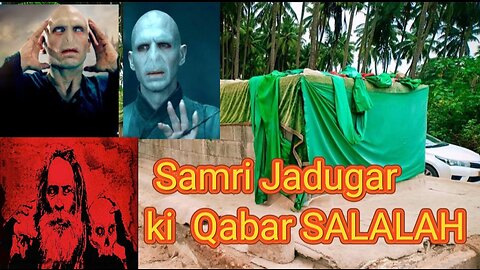 Samri Jadugar ki qabar Salalah Oman samri Magician