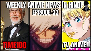 Weekly Anime News Hindi Episode 33 | WANH 33