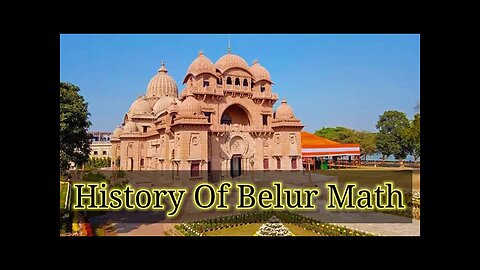 History Of Belur Math