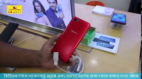 Oppo Mobile Price In Bangladesh 2020 | All Oppo Smartphones BD
