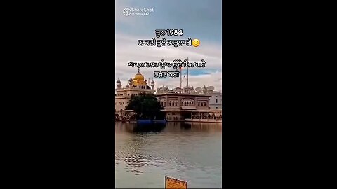 Golden Temple