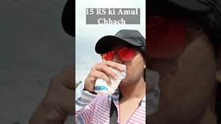 amul chhach #shorts #amul