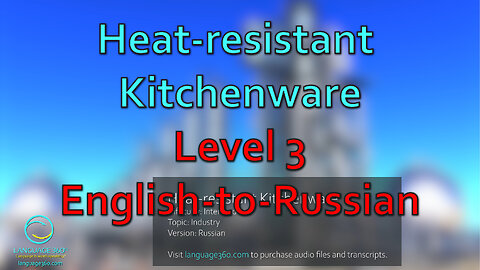 Heat-resistant Kitchenware: Level 3 - English-to-Russian