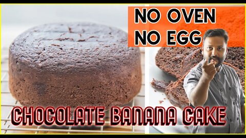 ഓവനും വേണ്ട മുട്ടയും വേണ്ട നല്ലയൊരു കേക്ക് Learn to make No Oven/Egg Chocolate Banana Cake at home