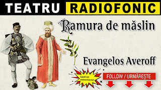 Evangelos Averoff - Ramura de maslin | Teatru