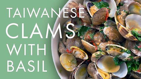 How to Make Taiwanese style Clams with Basil | Quick and Easy Recipe