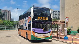 Citybus (Ex-NWFB) Route 81 Lai Tak Tsuen - Hing Wah Estate