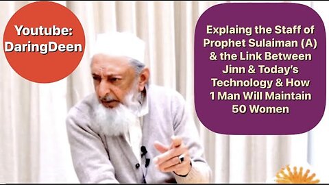 Sheikh Imran Nazar Hosein - Explaining Staff of Prophet Sulaiman (A), Jinn & Technology, 1 Man Maintaining 50 Women