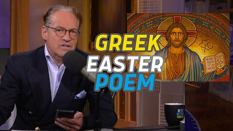 Eric Shares a Poem Recited by His Father (on Tape) When the Family Celebrated Greek Orthodox Easter