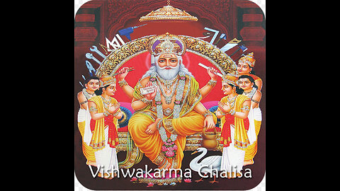 Vishwakarma Mantra a casa e in loggia massonica per Tvaṣṭṛ o Viśvakarmā il dio indù degli artigiani e degli architetti. È anche indicato come Grande Architetto Dell'Universo o GADU ed è un dio indù appunto