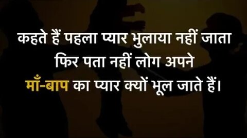 क्या यह प्यार नहीं है ? #shorts video #short viral