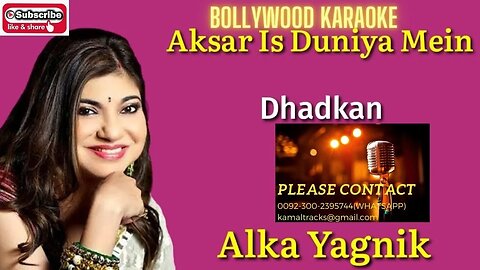 aksar is duniyan main lyrics vdo karaoke by shahid kamal