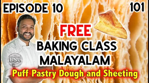 പപ്സ് ഉണ്ടാക്കാൻ പഠിച്ചാലോ How to make Puff Pastry at home.(മലയാളം) Dough and sheeting