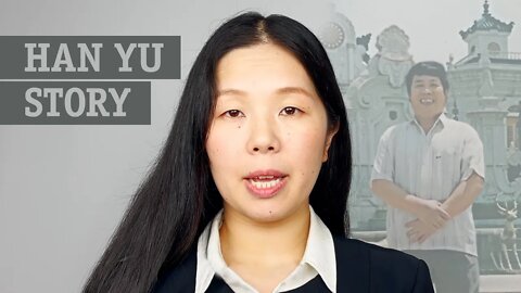 Han Yu Story - IRF Summit Video