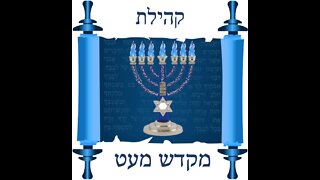 Yom HaKippurim 2022